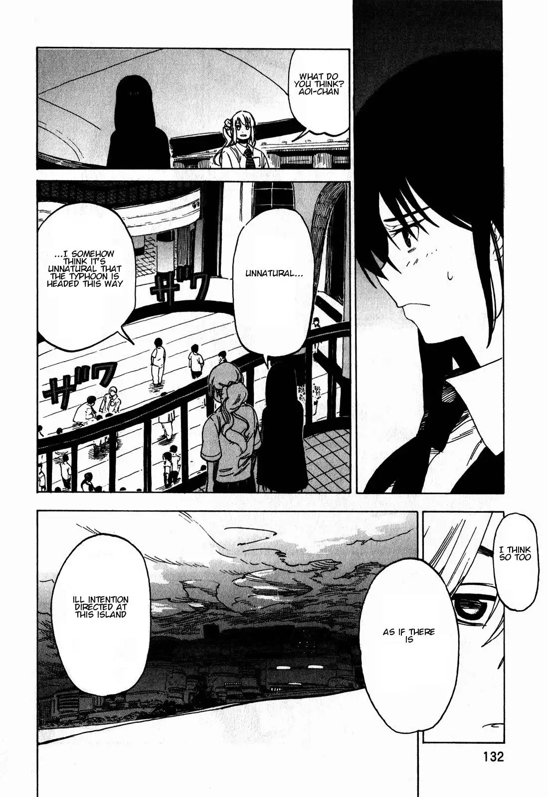 Asamiya-san no Imouto Chapter 14 8